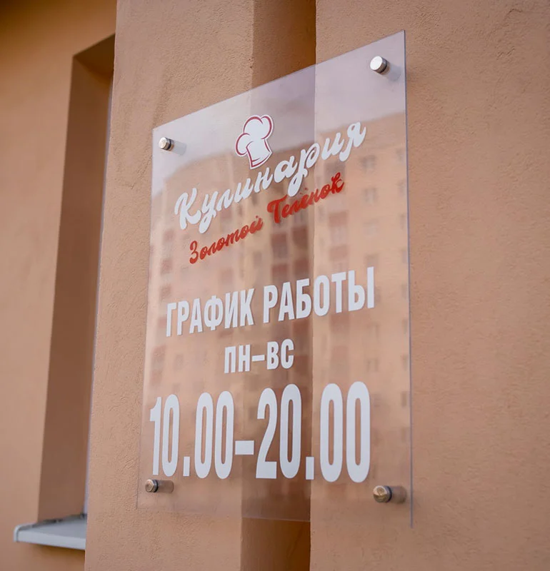 Пример работ