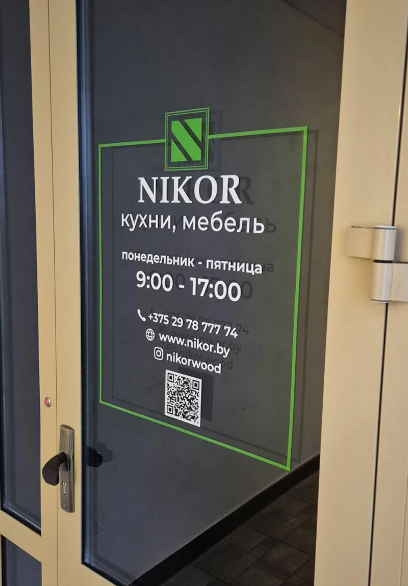 Пример работ