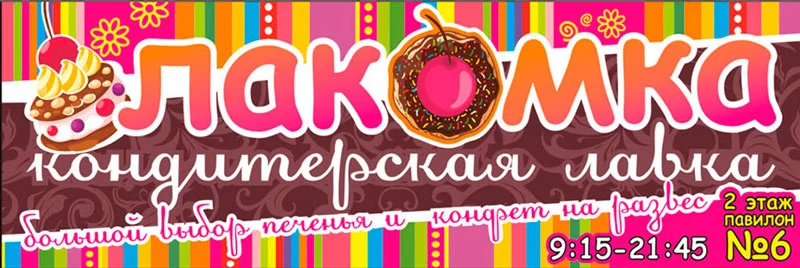 Пример работ
