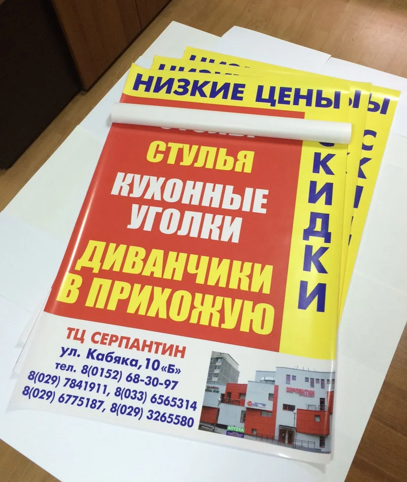 Пример