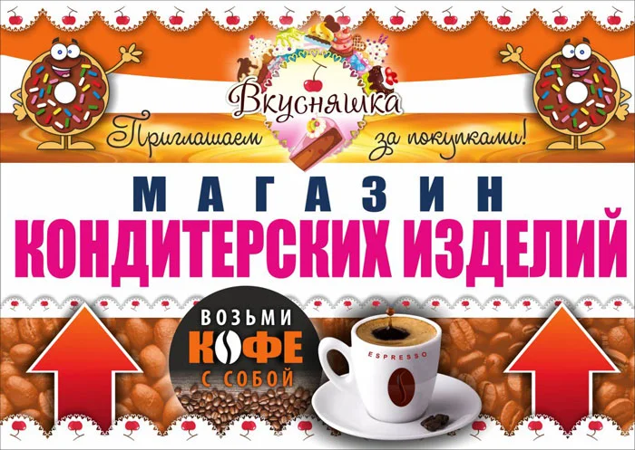 Пример
