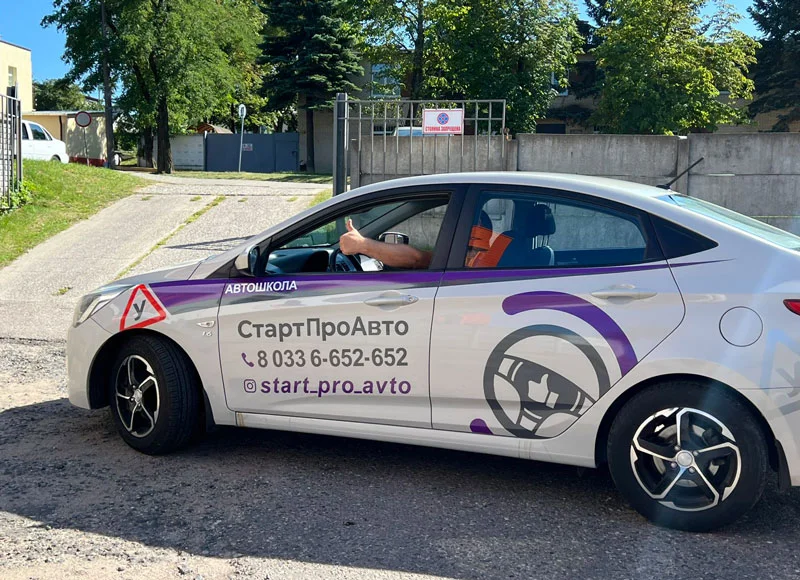 Пример работ