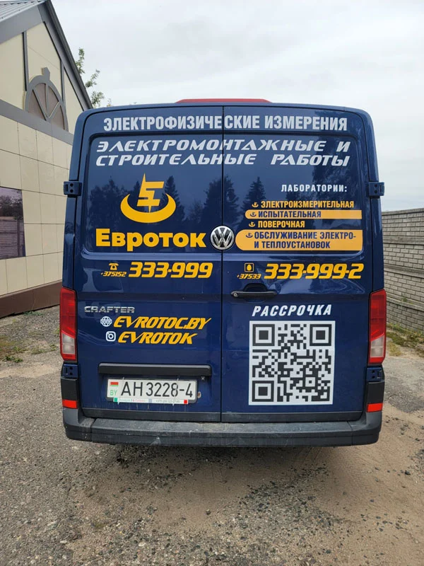 Пример работ