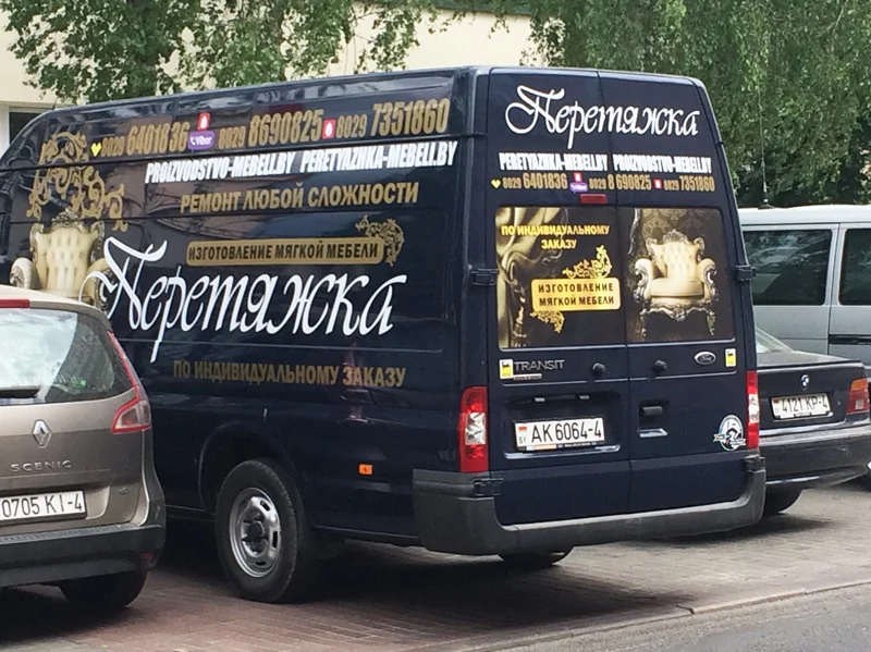 Пример работ