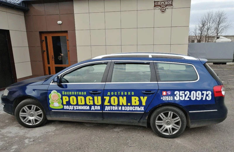 Пример работ