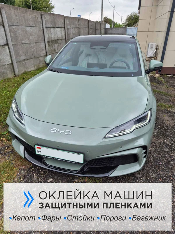 Реклама на транспорте