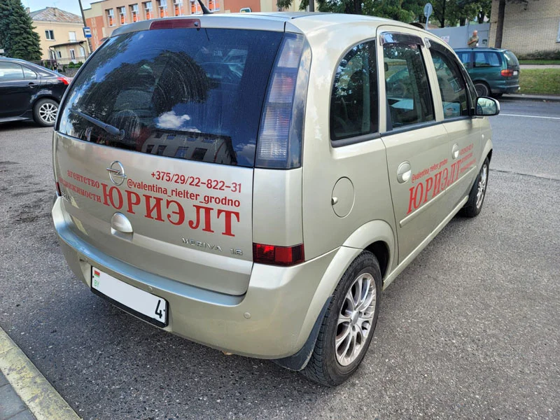 Пример работ