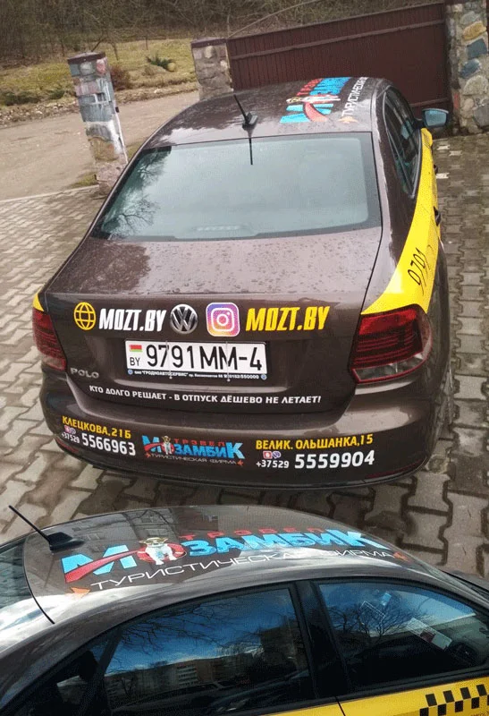 Пример