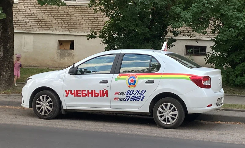 Пример работ