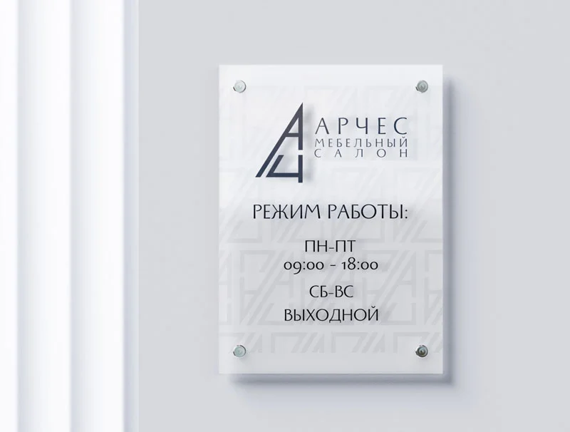 Пример работ