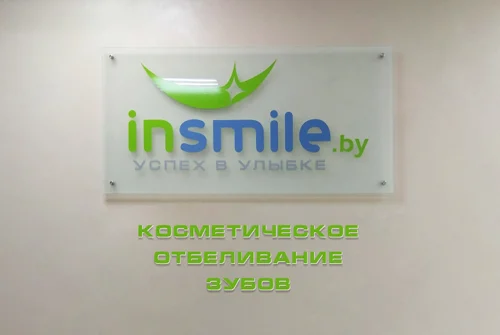 Пример
