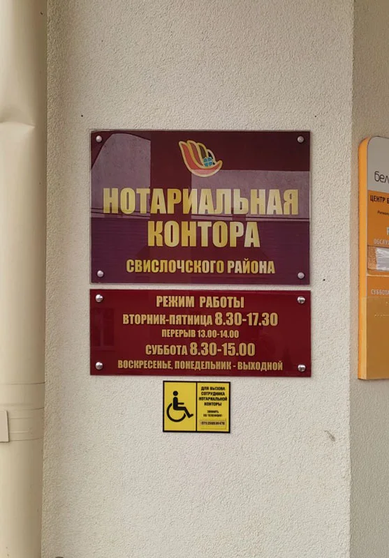 Пример работ