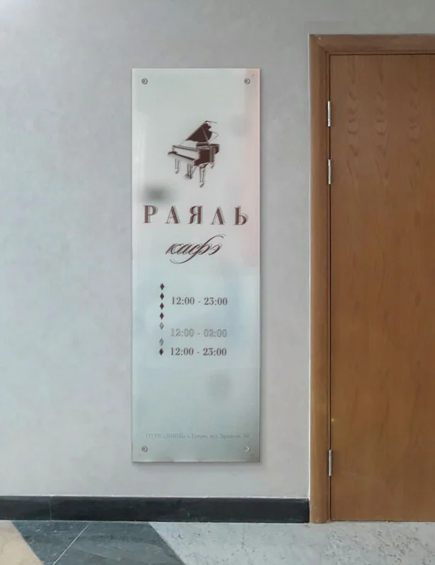 Пример работ