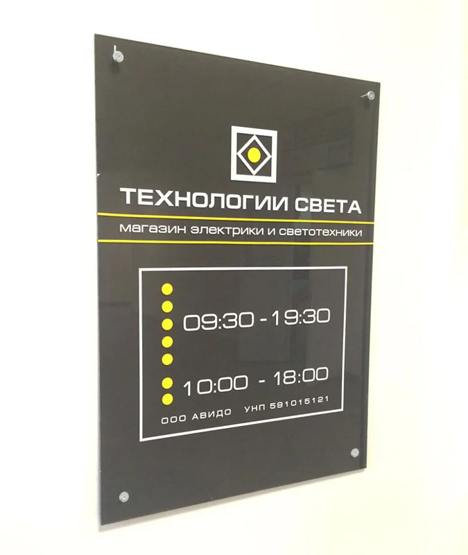 Пример