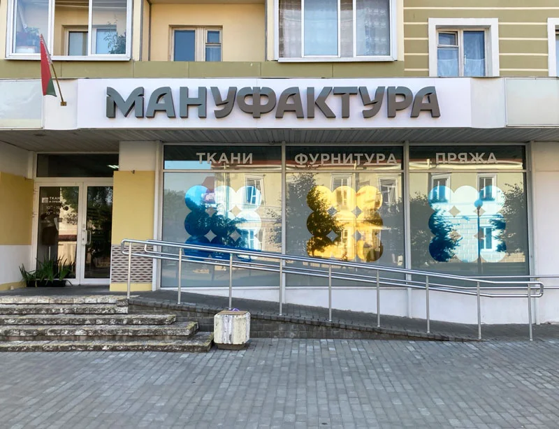 Пример работ