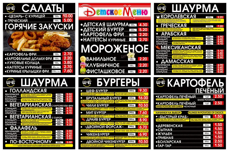 Пример работ