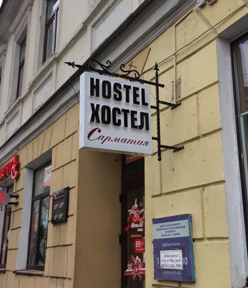 Пример работ