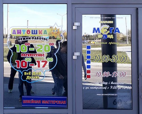 Пример работ