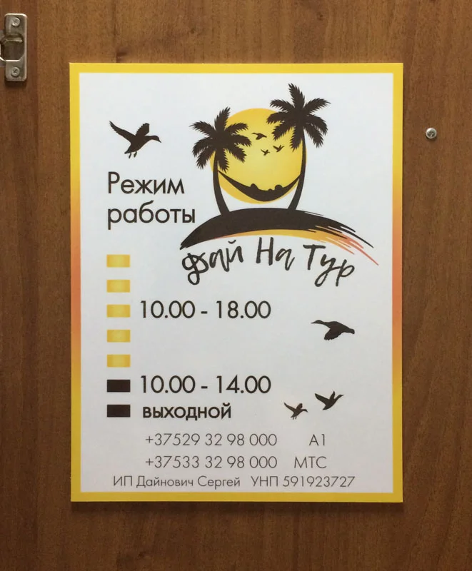 Пример работ