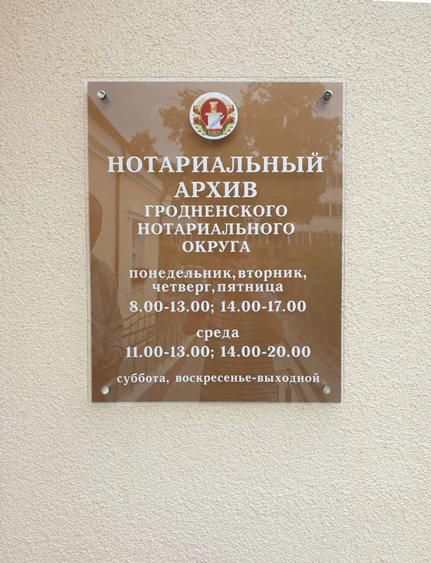 Пример работ