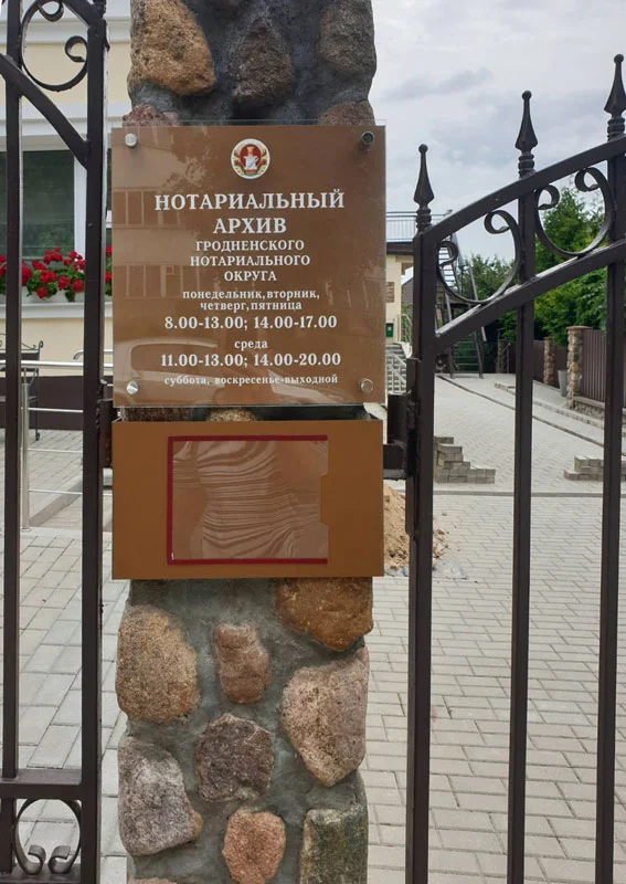 Пример работ