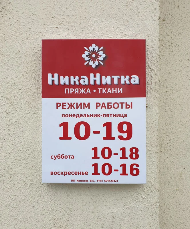Пример работ