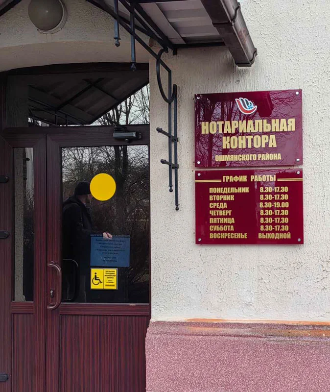Пример работ