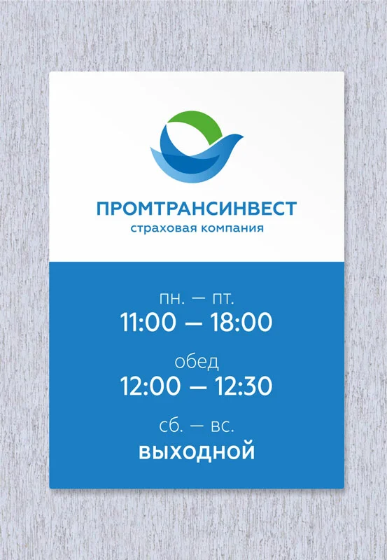 Пример работ