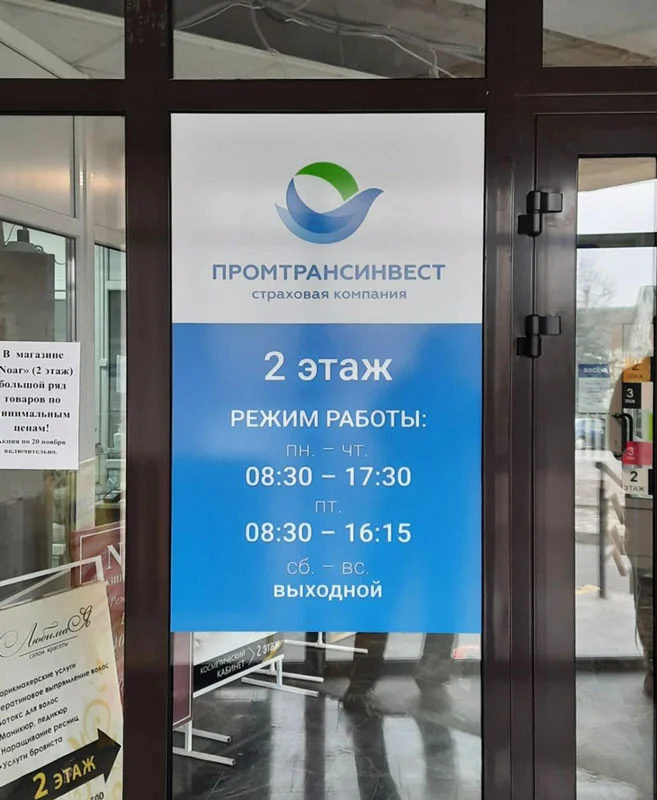 Пример работ