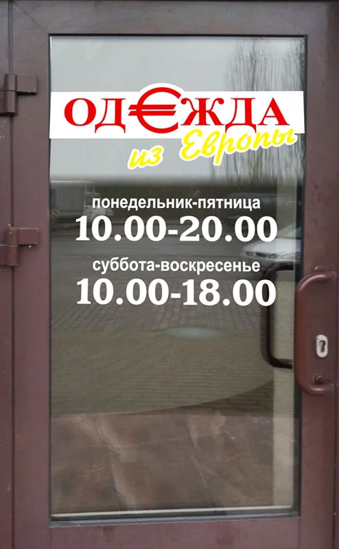 Пример работ