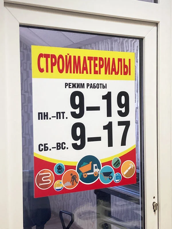 Пример работ