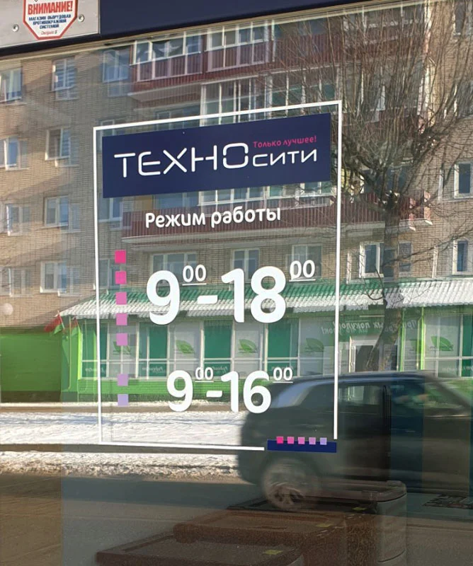 Пример работ