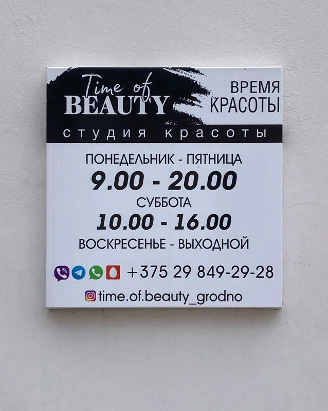 Пример работ