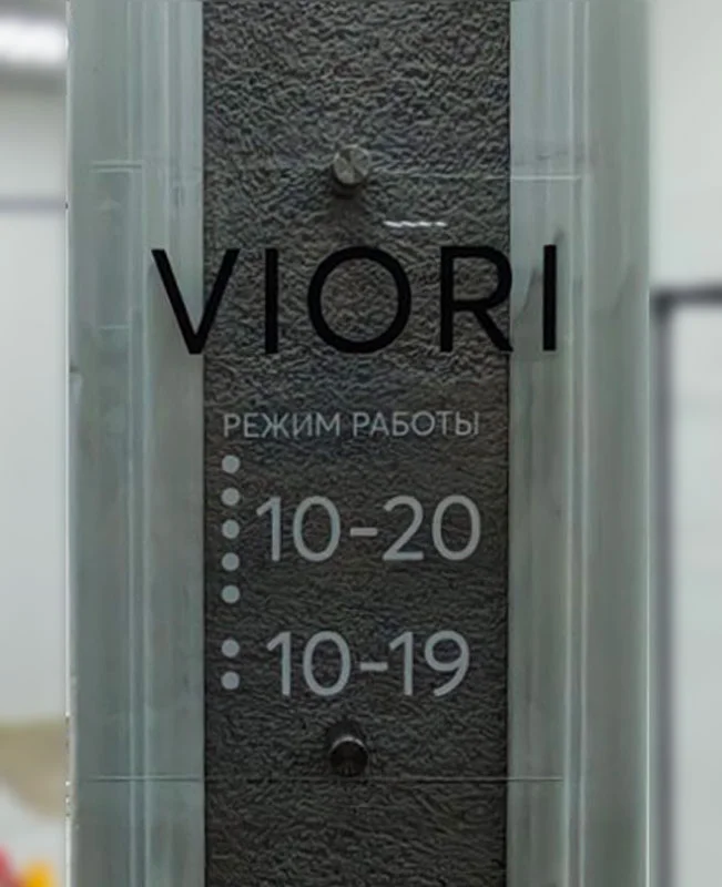 Пример работ