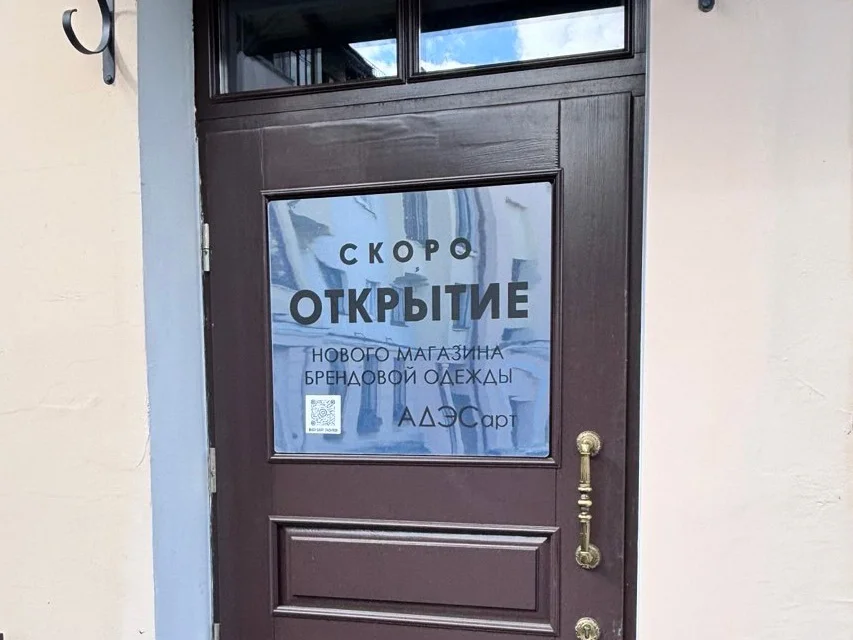Пример работ