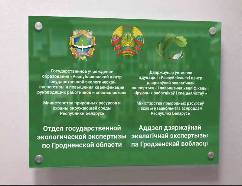 Пример работ
