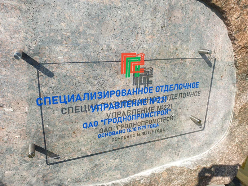 Пример работ