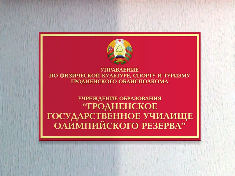 Пример работ