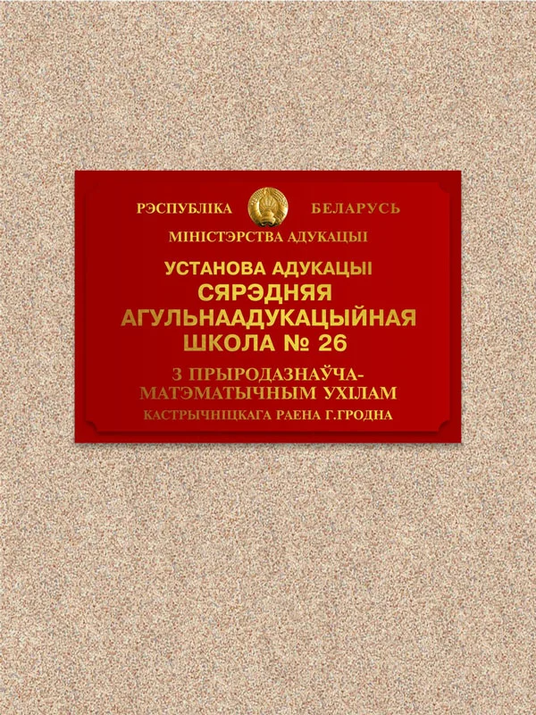 Пример работ