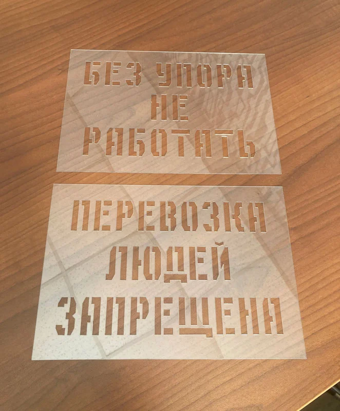 Пример работ