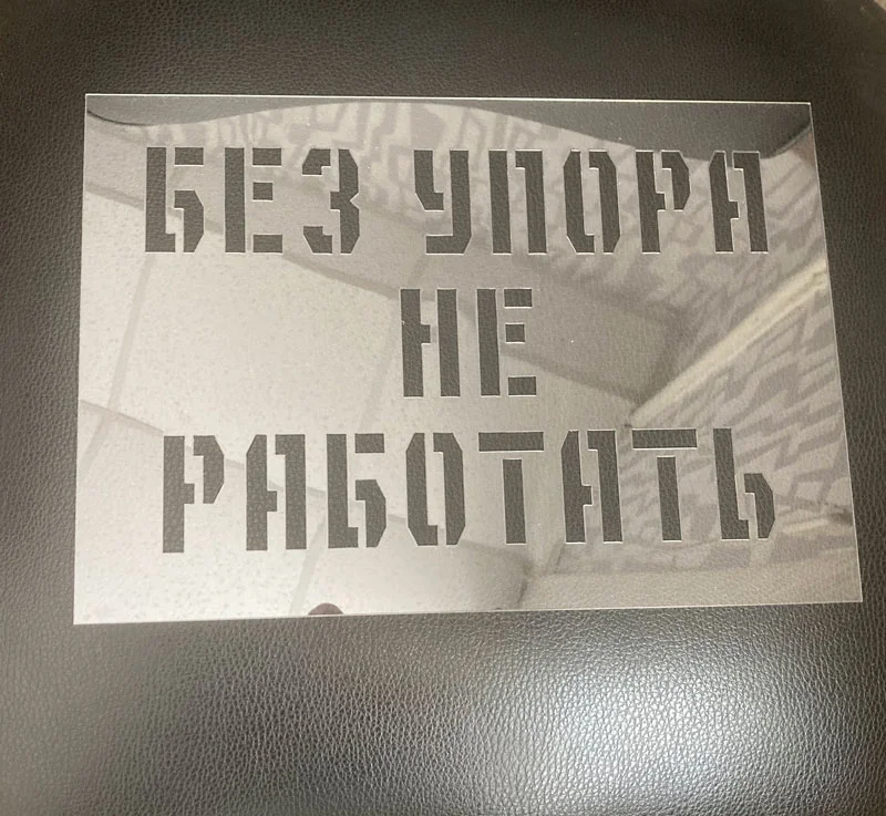 Пример работ