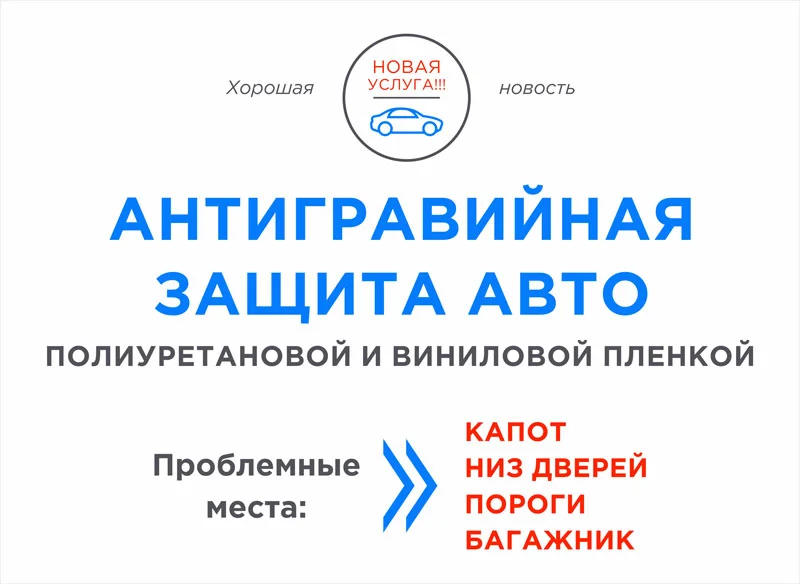 Пример