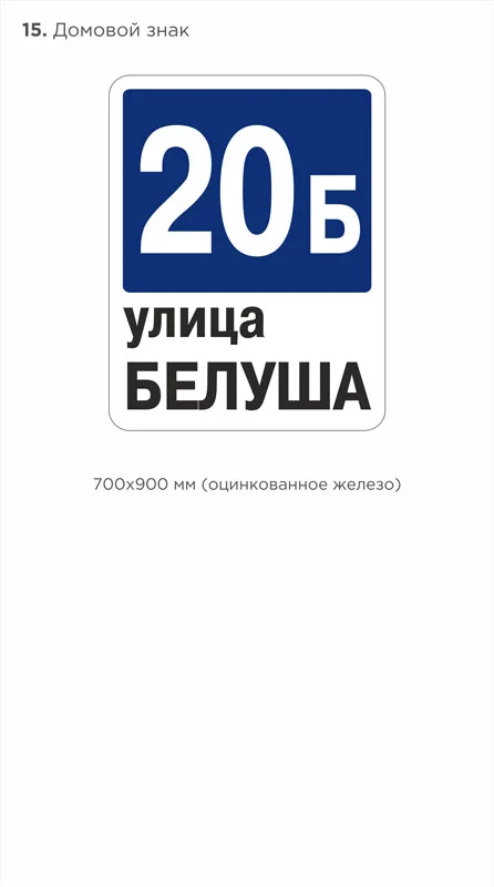 Пример работ