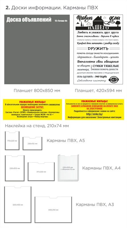 Пример работ