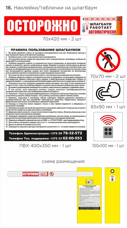 Пример работ