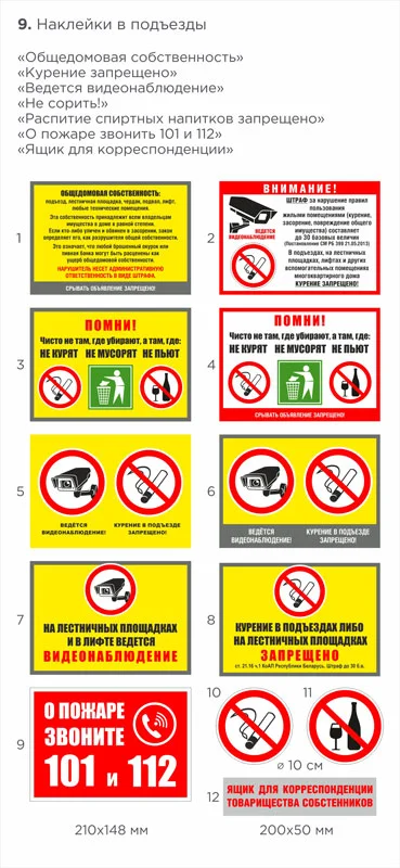 Пример работ