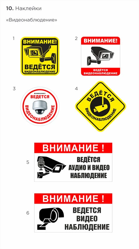 Пример работ