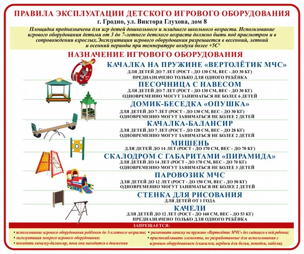 Пример работ