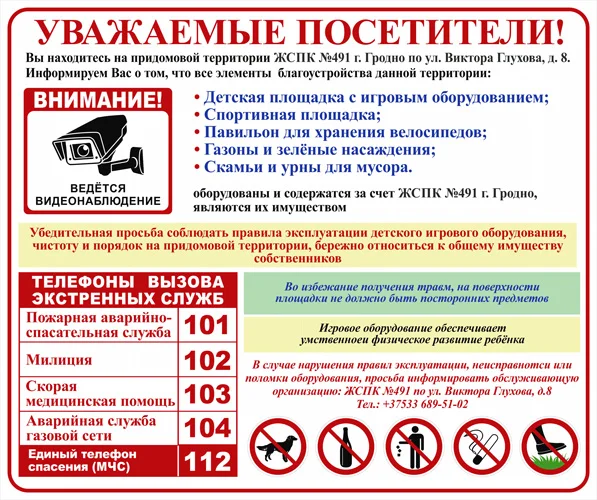 Пример работ