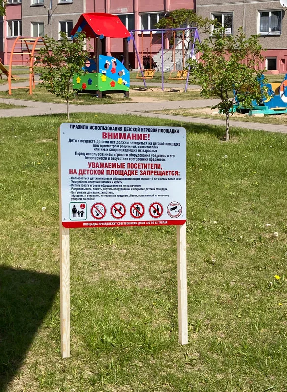 Пример работ